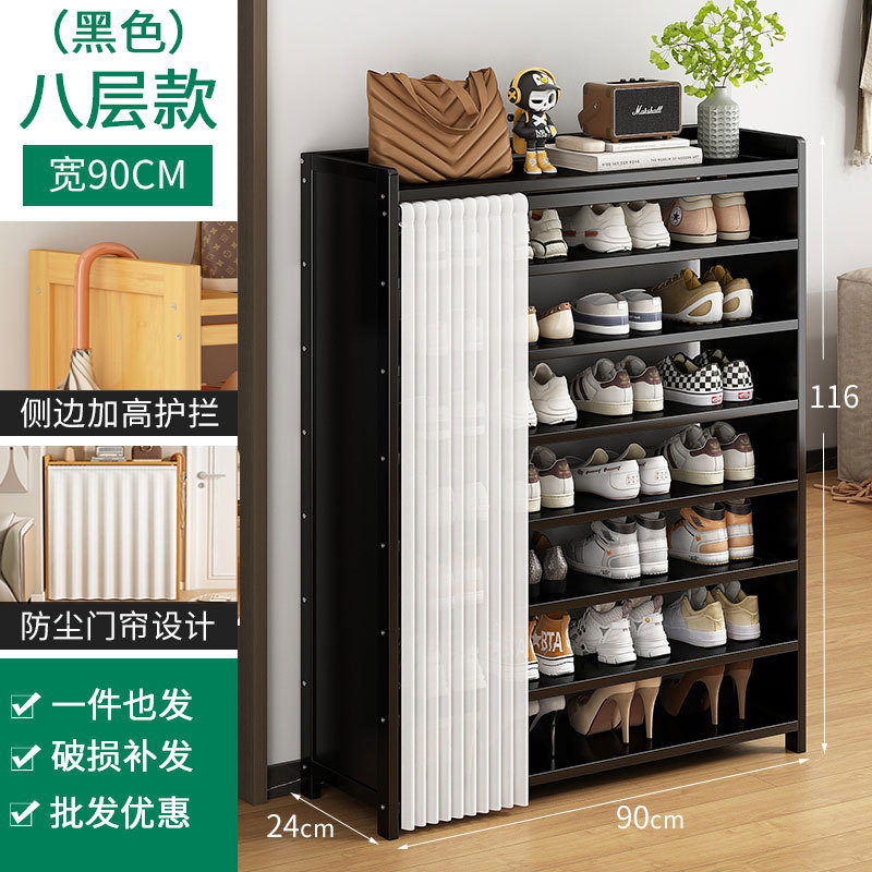 흑요석 블랙 커튼 신발장 8단 90