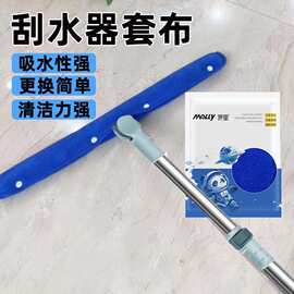 魔术扫把抹布刮水套布拖地双面加厚专用地刮刮水器珊瑚绒拖地毛巾