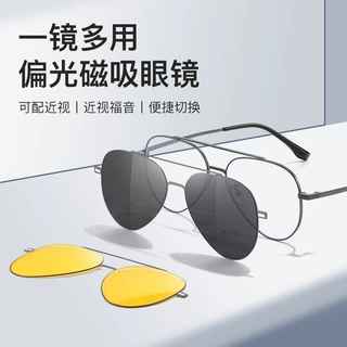 男士1.1墨镜偏光磁吸套镜太阳镜可配近视眼镜框架防蓝光眼镜7603