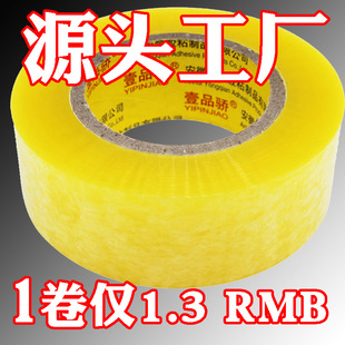 ��6cm/4.5cm���͸���������z�����f����z���Ԍ��z�����b�z�l