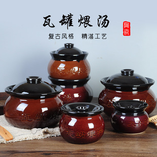 Small Crock Pot Shaxian Snack Stew Pot Soup Pot Soup Farmhouse Soup Cup Jiangxi Tile Pot Water-Proof Stew Casserole Earthen Pot Soup Can