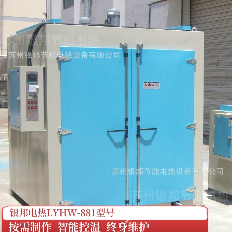 造船行业500℃金属件烘箱 五金件回火高温炉 合金件热处理烘烤箱
