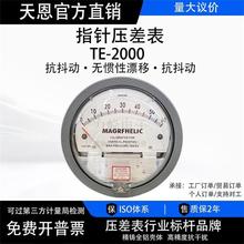 ����≺�����TE5000������΢�����0125p�L�����ؓ���흍����