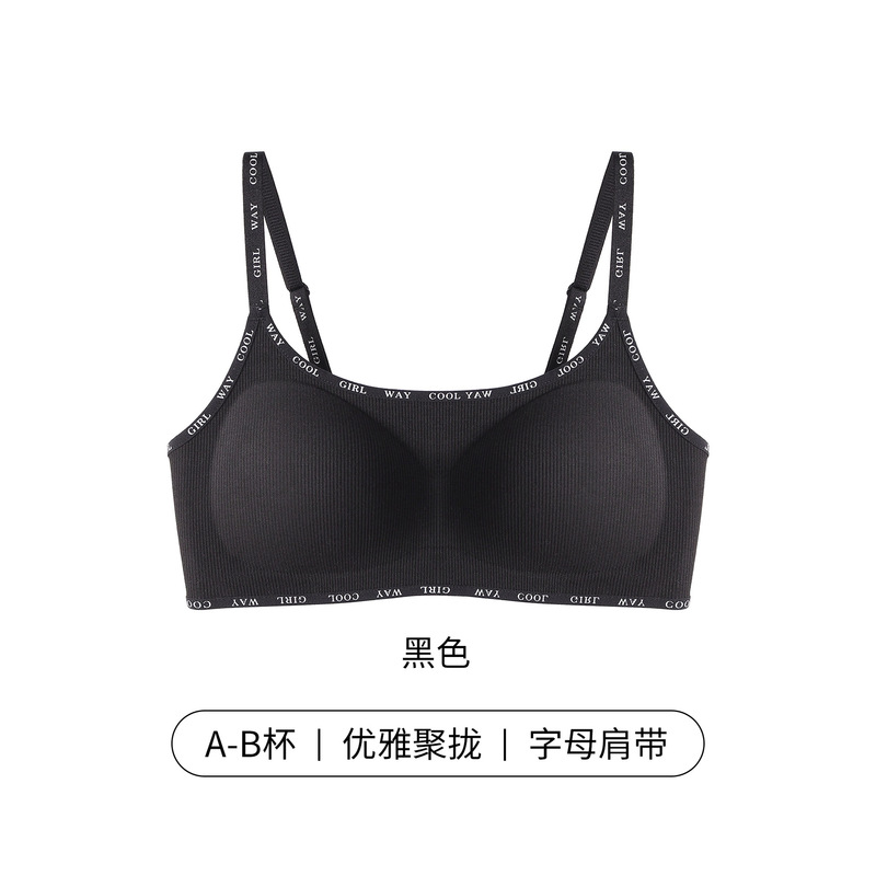 秋冬磨毛无钢圈内衣女无痕小胸聚拢固定一体杯收副乳防下垂文胸|undefined