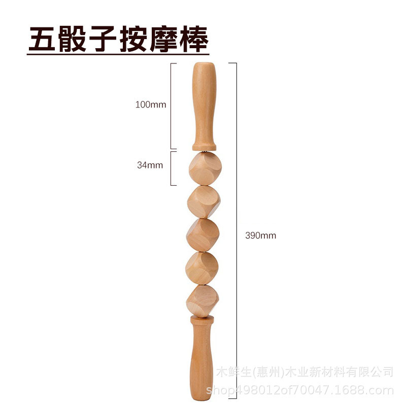 木製マッサージ器セット治療マッサージセット経絡疎通マッサージ全身通用マッサージ|undefined