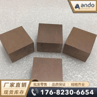 W80Cu20�u�~�� �u�~�� 늘O�u�~�Ͻ�� �� �A�� �u�~�� ���μ�