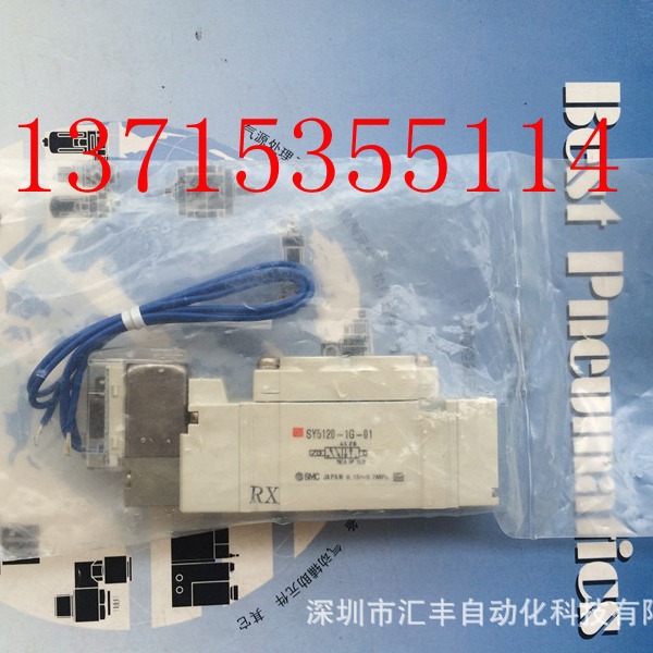 SMC 电磁阀 SY5120-1G-01   AC100V