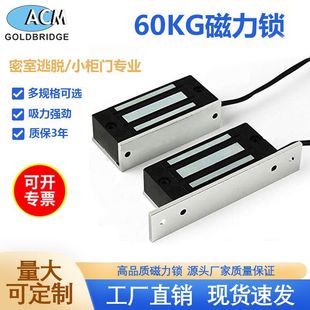 ��������i60kg���l12V������Ó늴��i24V��������T�������i