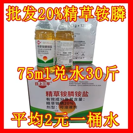 除草剂混剂;杀虫剂;杀菌剂混剂