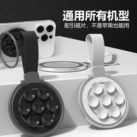硅胶吸盘式强力手机磁吸支架折叠带镜子手机小巧便携坚固稳定浴室