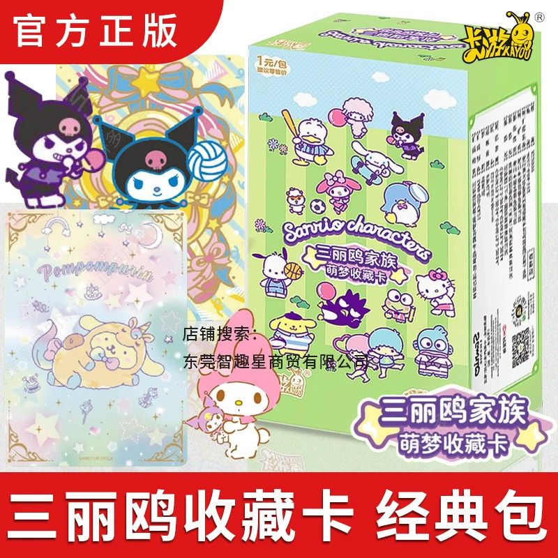 Карточная игра Sanrio Classic Pack Vitality Film One Dollar Pack First Edition Full Box Genuine Cards Cute Dream Collection Card 1