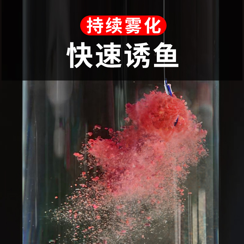 Liu Zhiqiang gato negro gato blanco gran olor pescado perfumado pescado