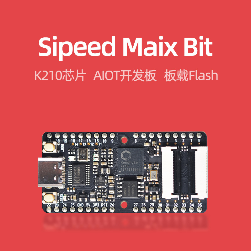 Sipeed Maix Bit RISC-V AI+lOT K210开发板套件 直插面包板