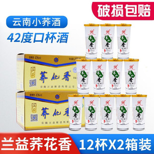 �m���w����45ml*12��*2������خa42�ȿڱ��׾�С���bС�w��