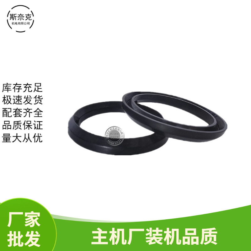 三缸柱塞泵打药机喷雾器密封圈水封V型槽O型圈打药泵头配件修理包