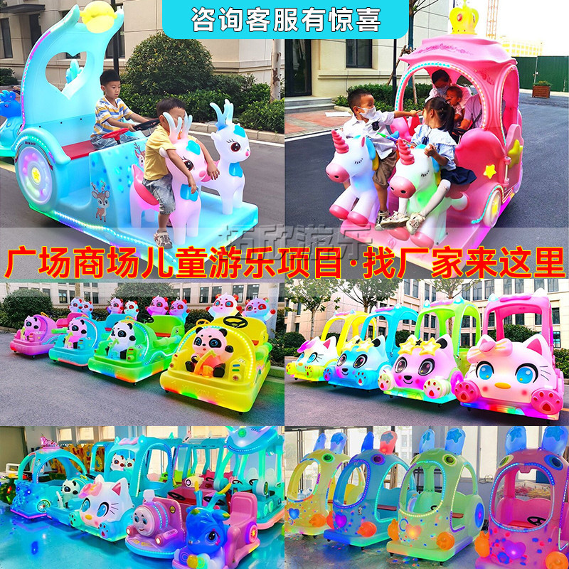 Mercado nocturno de puestos de atracciones para niños Shopping Mall de autos eléctricos para padres e hijos Plaza de parques de puestos de atracciones