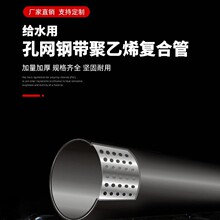 �׾W䓎��ͺϹ�HDPE�׾W䓎�����ϩ�ͺϹ� 䓹��������Ͻoˮ��