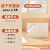 Quick-dry folded paper, 200 sheets