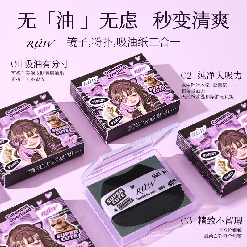 Lishu 油取り紙 フェイシャル 女性用 衛生的 さわやかで便利 パフ付き ルースパウダー メイクアップ フェイシャル 男性用 油取り紙 正規品|undefined