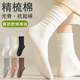 运动休闲棉袜;堆堆袜;美腿袜压力袜