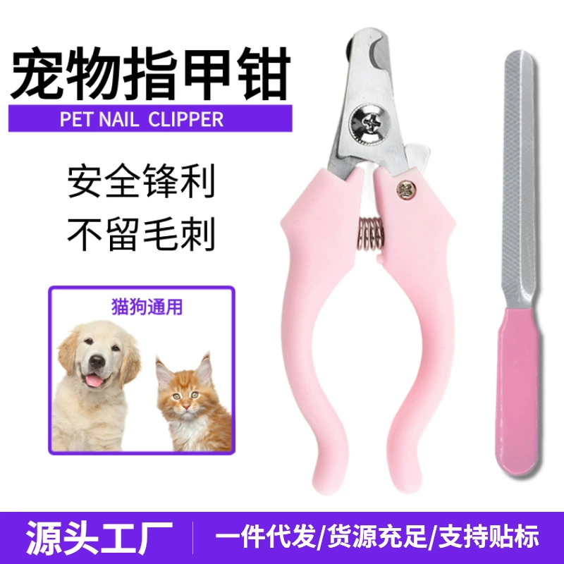 Щипцы для ногтей для домашних животных Щипцы для ногтей для собак
