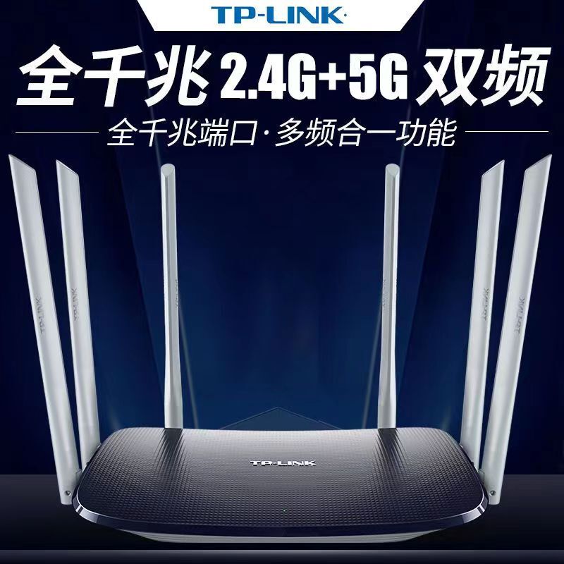 中古TP-LINK wr886n家庭用ルーターwifi壁王app中継無線ブリッジ賃貸住宅|undefined