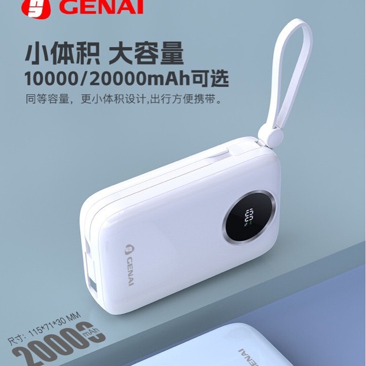 《3C认证 2万双线快充适用VIVO/果16》歌奈P15 P16新全协议充电宝|undefined