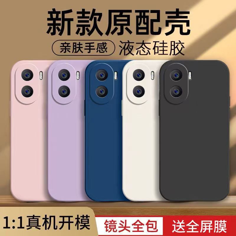 Suitable for Honor X40I Mobile Phone Case, Liquid Silicone, All-Inclusive, Anti-Fall, Pure Color, Simple, Skin-Friendly Feel, High-End Protective Cover