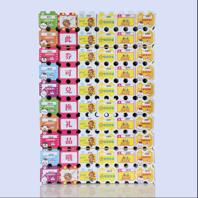 Game Console Lottery Paper Kraft Paper Amusement Video Game City Lottery Points Redemption Ticket Environmentally Friendly Paper Video Game City Long and Short Ticket