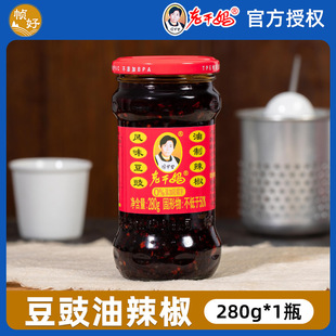 �ϸɋ��Lζ����������280g�������Lζ�u�����t�͸���Сƿ�����F��