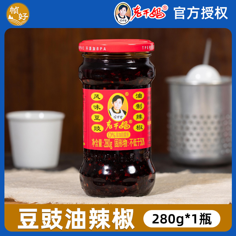老干妈风味豆豉油辣椒280g香辣菜风味鸡辣椒红油腐乳小瓶商用贵州