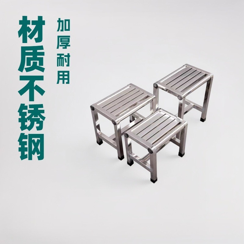 防水不锈钢矮凳浴室板凳摘菜凳不锈钢加厚凳子家用工厂作台使用|undefined