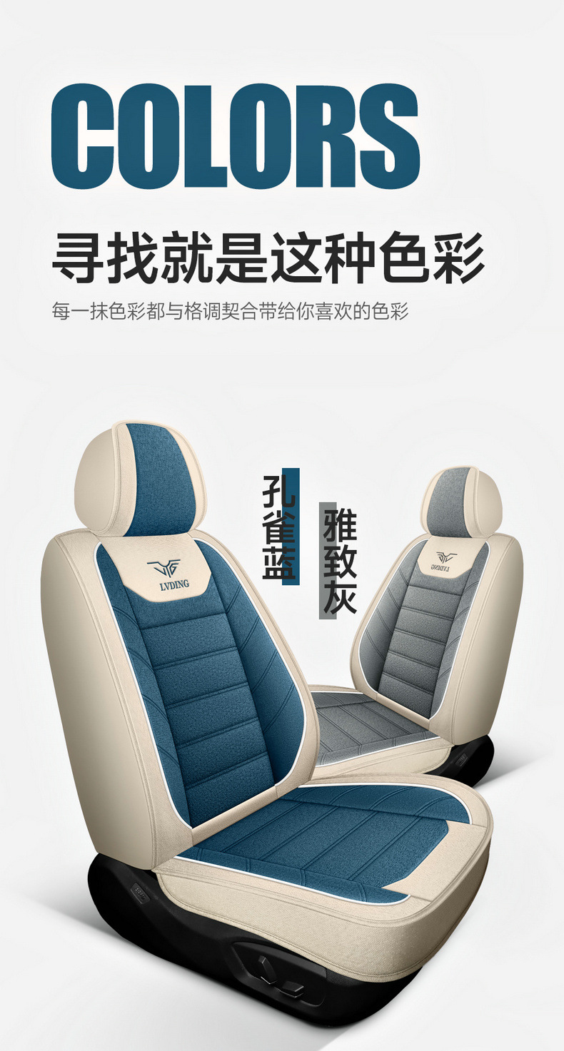 New Car Seat Cushion for All Seasons, Cartoon Fully Surrounded Linen Fabric Seat Cover, Source Factory Foreign Trade Wholesale