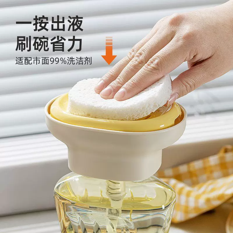 洗洁精按压瓶厨房工具水槽洗碗液按压器百洁布碗刷液盒收纳压取器