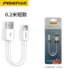 Ʒ�� ��侀�̾�0.2���m����O��X ip8 ������iphone6s 11��늾�