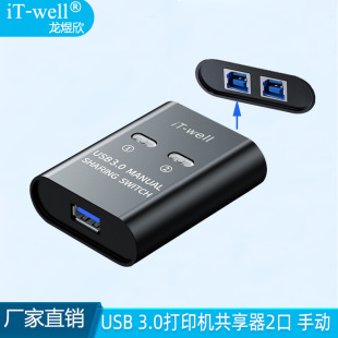 usb3.0��ӡ�C������2��һ�϶���X�ГQ���I�P����D�Q����Ʒ�S�N
