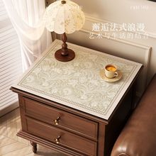美式风床头柜保护垫子轻奢防水防烫防油免洗2025年桌垫防尘罩桌布