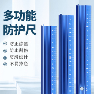 Steel ruler thickened protective ruler advertising cutting cutting drawing art ruler manual cutting special aluminum alloy ruler