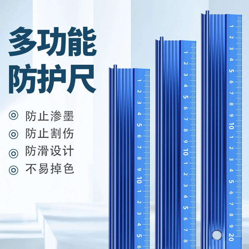 Стальная линейка утолщенная Защитная линейка рекламная резка рисунок художественная линейка ручная резка специальная линейка из алюминиевого сплава