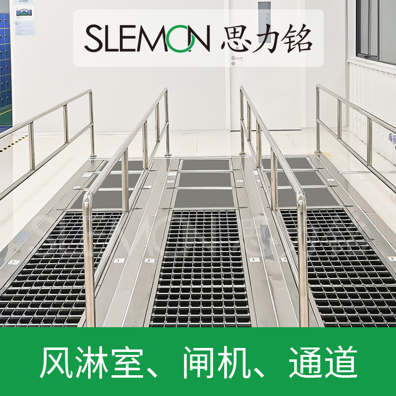 现货无尘车间鞋底清洁机适配风淋室鞋底除尘机源头厂家