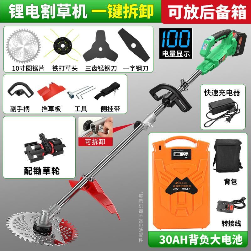 10inch 배낭 배터리 30A + 괭이 휠