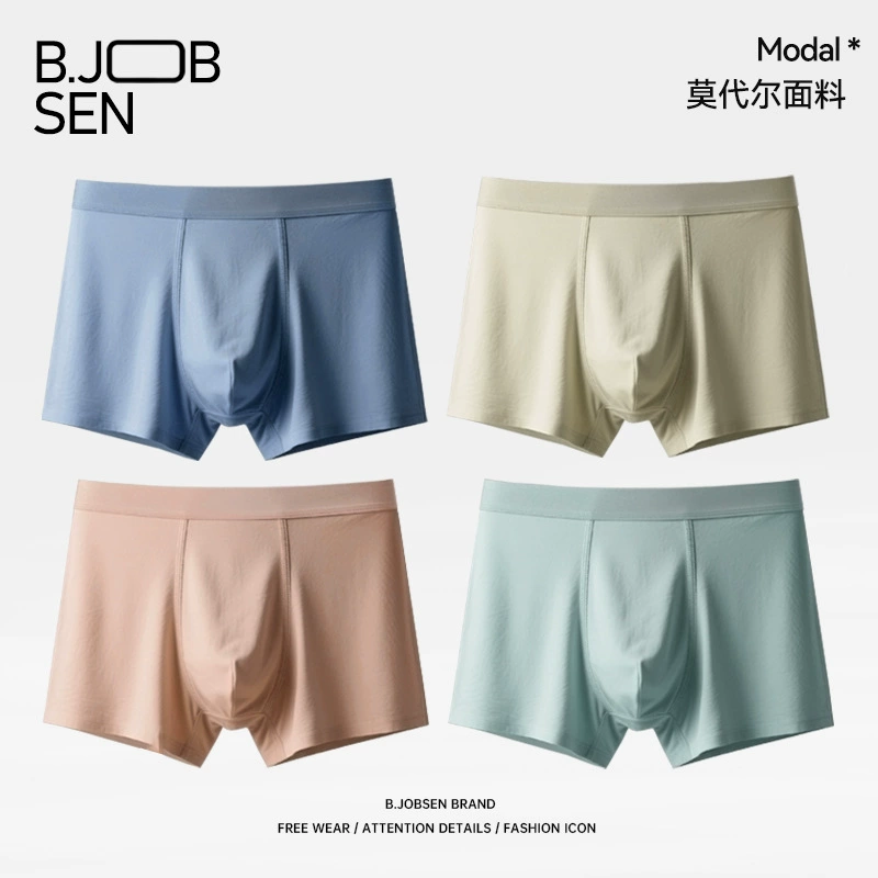 Мужские трусы-боксеры Modal 7A, антибактериальные, осенне-зимняя новинка, удобные, дышащие.