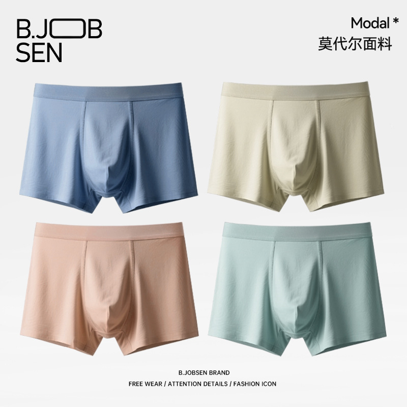 Modal Men's Boxer Briefs 10A Antibacterial Spring and Summer Comfortable Breathable Men's Boxer Briefs for Men Modal Men's Boxer Briefs 10A Antibacterial Spring and Summer Comfortable Breathable Men's Boxer Briefs for Men