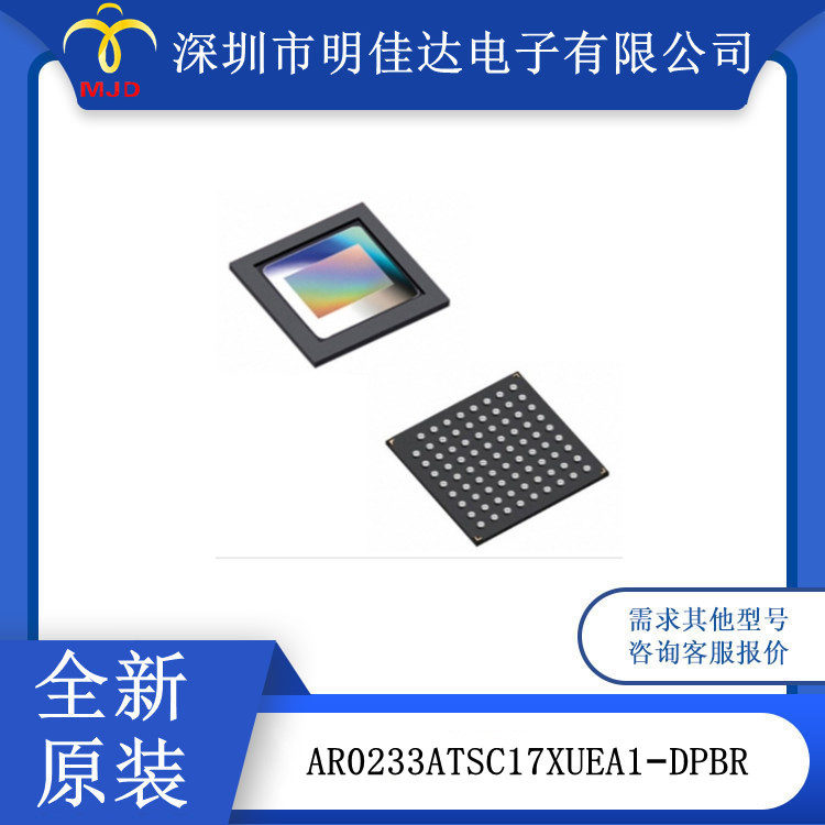 2048H x 1280V 图像传感器 AR0233ATSC17XUEA1?DPBR