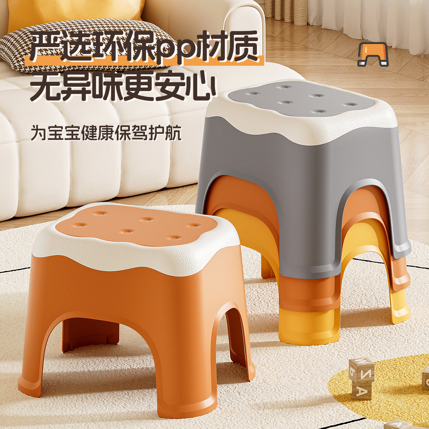 Thickened Multi-Person Bench for Children and Adults, Non-Slip Plastic Stool for Bathroom, Shower, and Entryway Shoe Changing