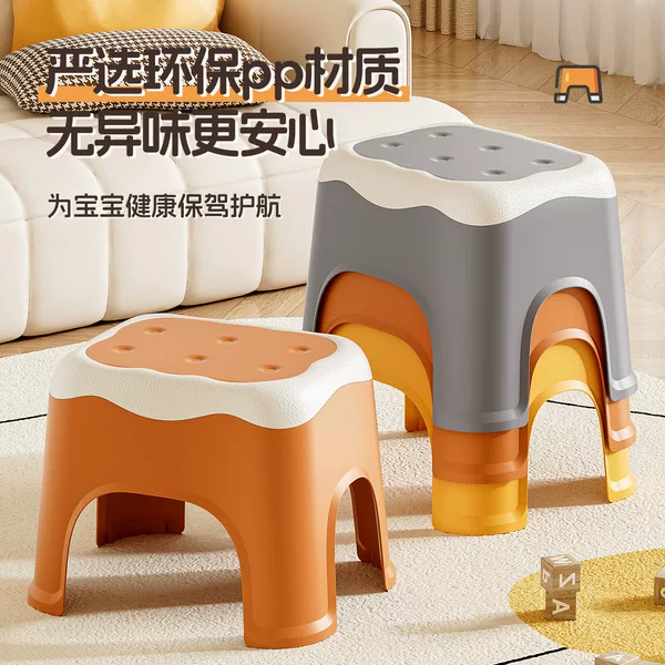 Thickened Multi-Person Bench for Children and Adults, Non-Slip Plastic Stool for Bathroom, Shower, and Entryway Shoe Changing