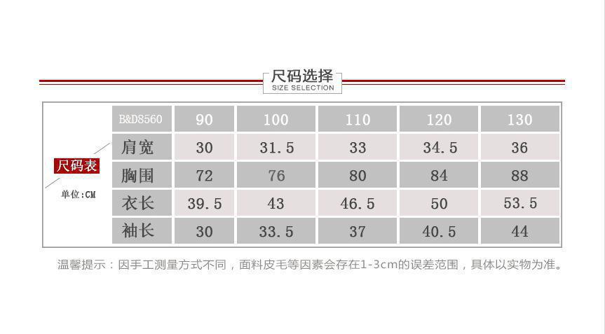 QQ图片20170813221000