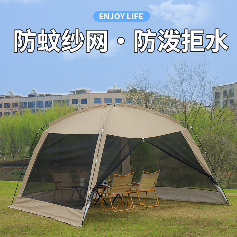 Outdoor Mosquito Net Tent Canopy Integrated Sunshade Rainproof Sun Protection Pavilion Camping Mosquito Net Mesh Shelter