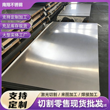 现货供应304不锈钢网孔板 冲孔不锈钢板 304筛板异型穿孔钢板