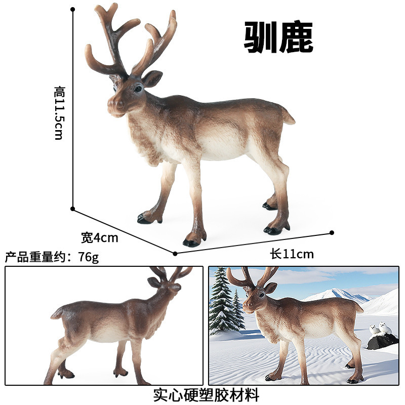 跨境仿真实心森林动物模型驯鹿麋鹿白尾鹿玩具圣诞节儿童礼物摆件|undefined